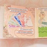 Savings book for newlyweds