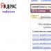 Bu yıl Rusya'da en popüler ürün - Çevrimiçi olarak başarıyla satılabileceklerin hazır listeleri
