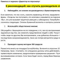 Tirkizni eksperiment Sberbanke